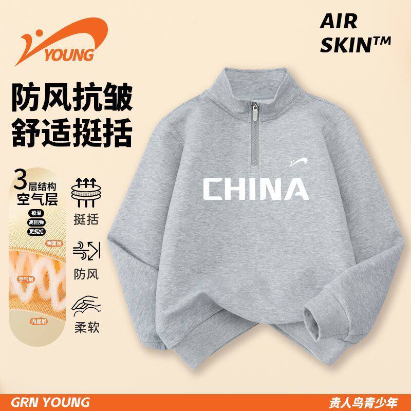 贵人鸟童装男女童卫衣春秋款2025新款儿童圆领简约印花上衣运动装