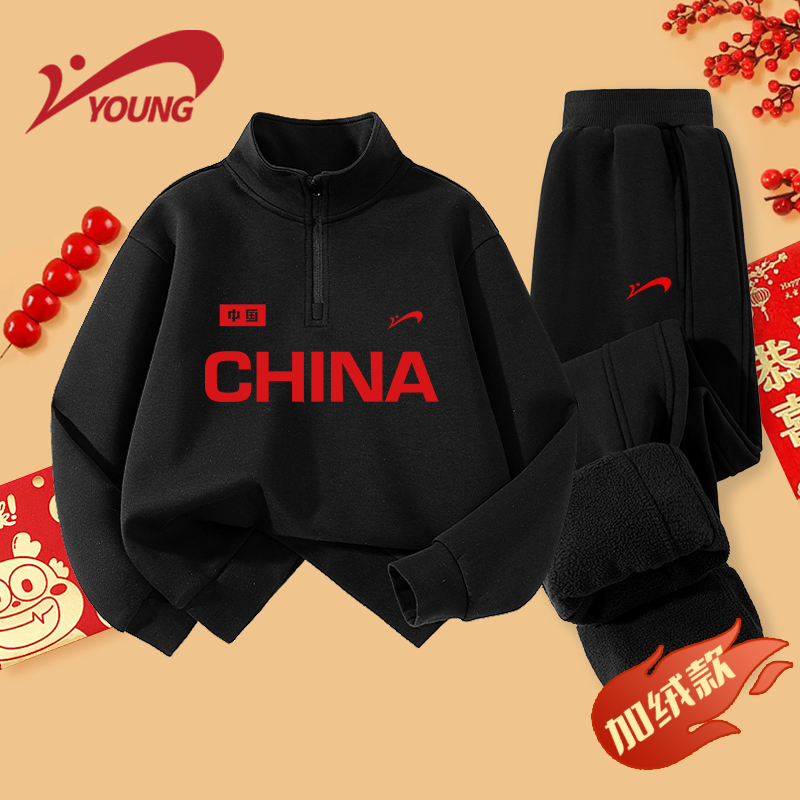 贵人鸟童装男童加绒套装冬季新款中大童亲肤卫衣儿童保暖运动裤厚