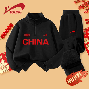 贵人鸟童装男童加绒套装冬季新款中大童亲肤卫衣儿童保暖运动裤厚