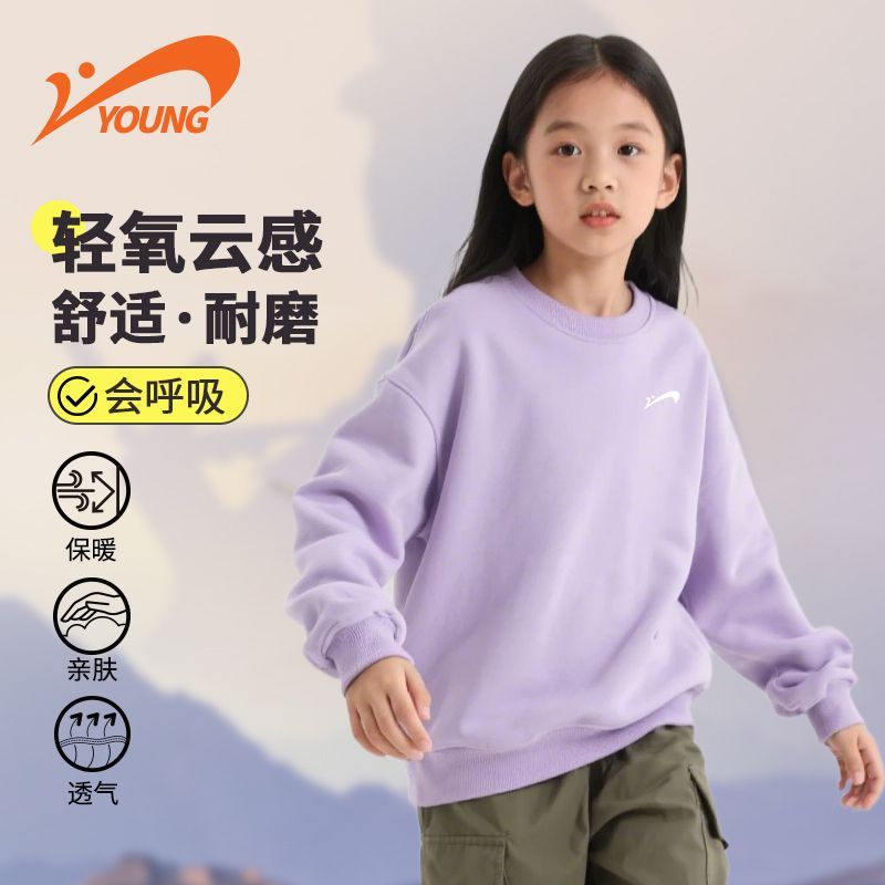 贵人鸟童装儿童长袖女童春秋款2025舒适上衣男大童时尚百搭套头衫