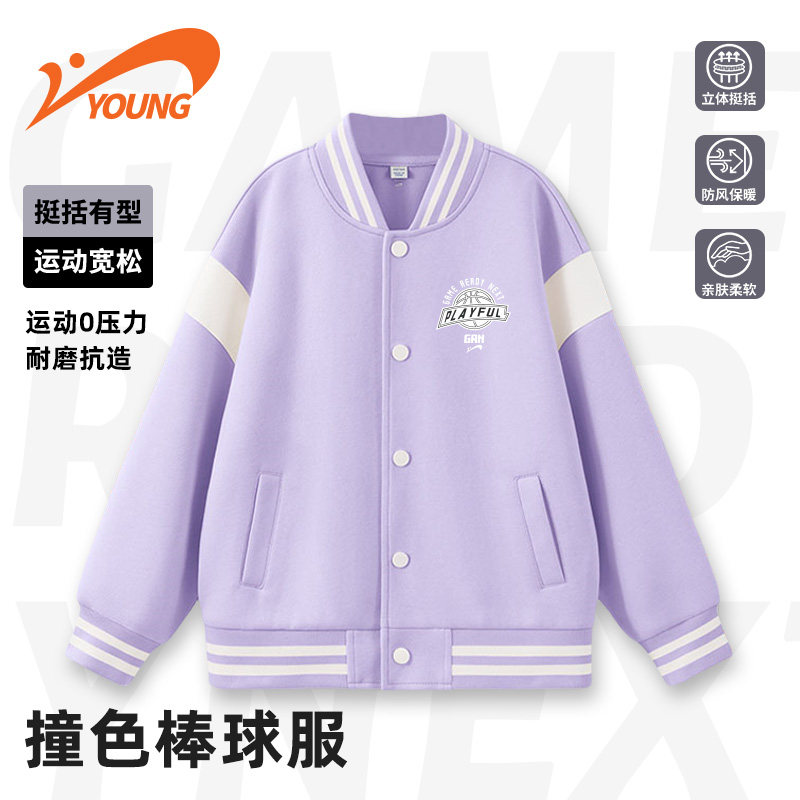 贵人鸟童装棒球服男女童秋季2025儿童宽松插肩上衣大童立领外套