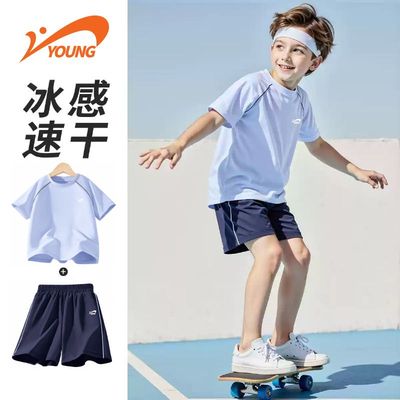 贵人鸟童装男童套装夏薄款2025新款儿童运动服女大童夏季速干短袖