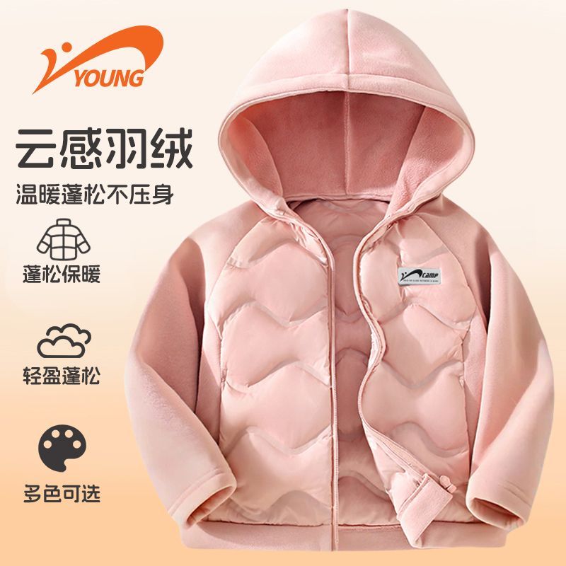 贵人鸟儿童轻薄羽绒服男女童秋冬季新款校服内搭神器保暖羽绒外套