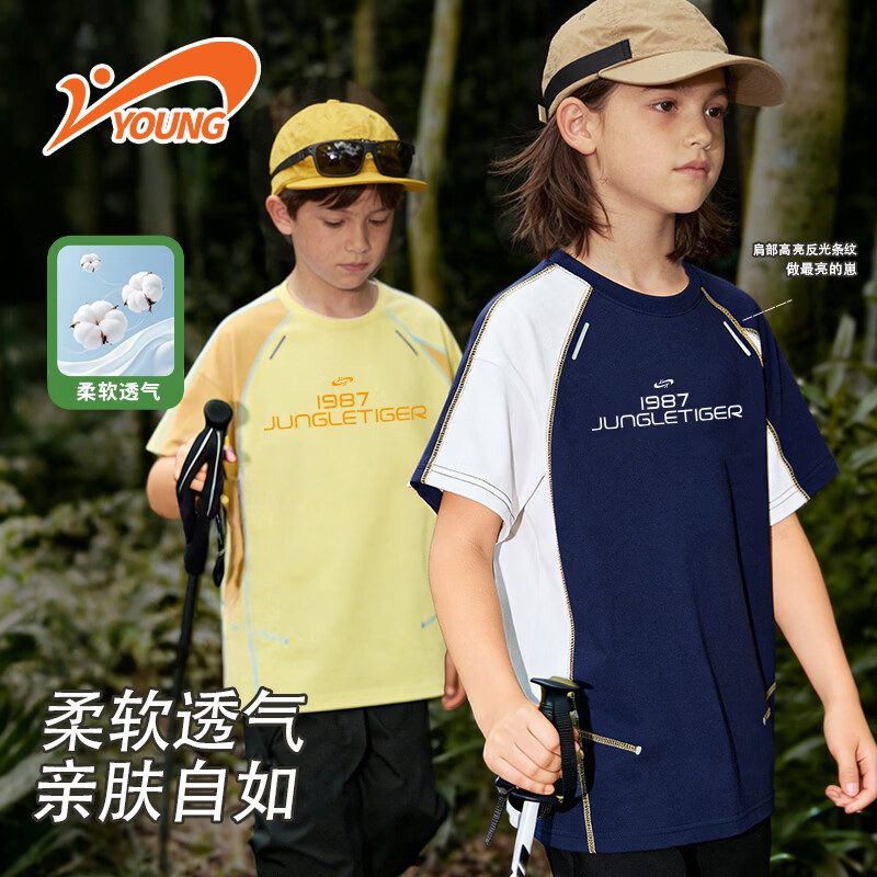 贵人鸟儿童圆领撞色短袖夏季男女童新款童装宽松运动T恤大童上衣
