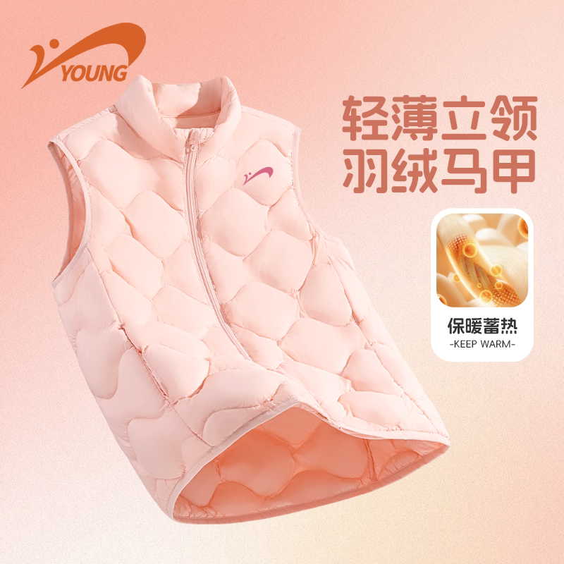 贵人鸟儿童轻薄羽绒马甲男女童打底内胆背心儿童外穿坎肩羽绒服