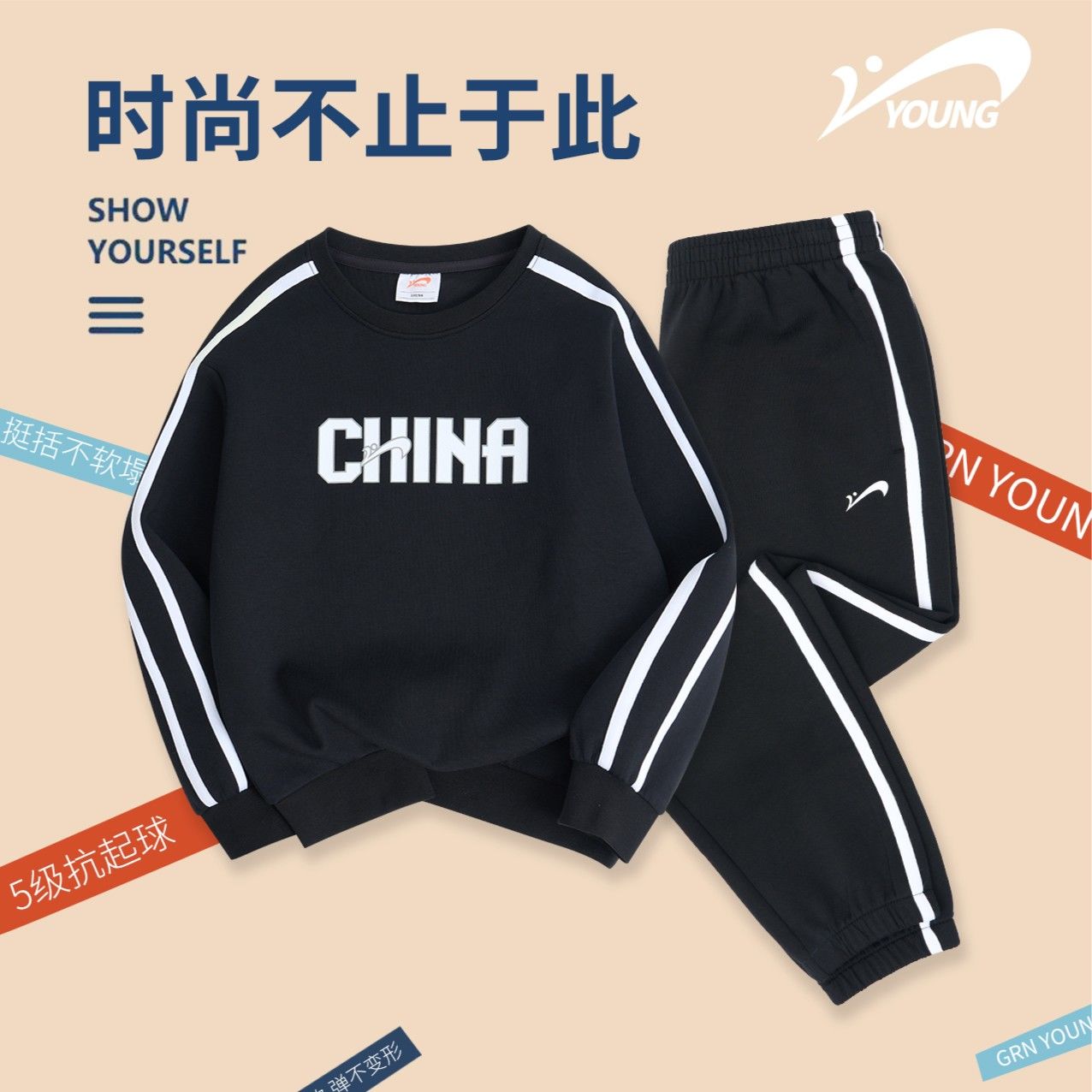 贵人鸟童装男童运动套装2026新款儿童针织秋装男大童秋季卫衣卫裤