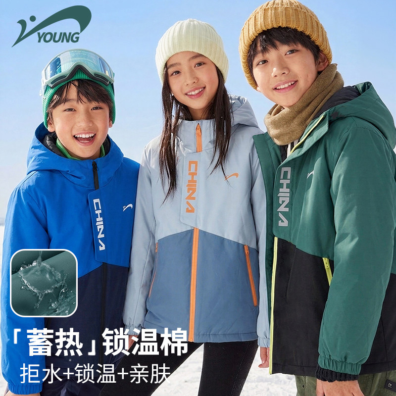 贵人鸟儿童防风外套2026秋新款男女童保暖棉服户外防水夹棉秋冬装