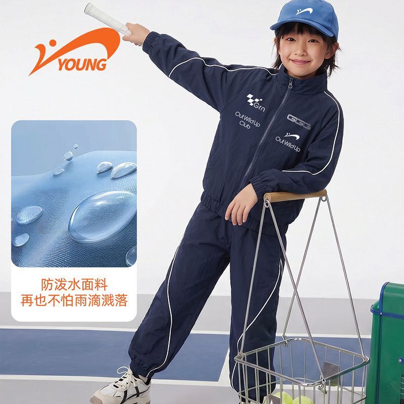 贵人鸟童装秋季新款男女童休闲运动套装2026儿童透气防泼水运动服