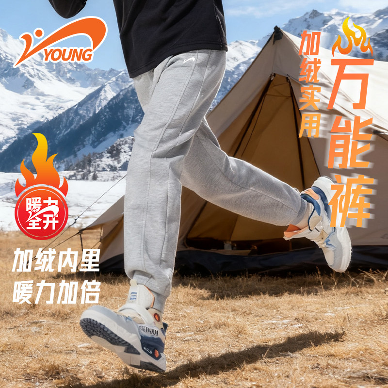 贵人鸟童装男女童加绒裤子2025秋冬新款长卫裤束腿裤秋冬装运动裤