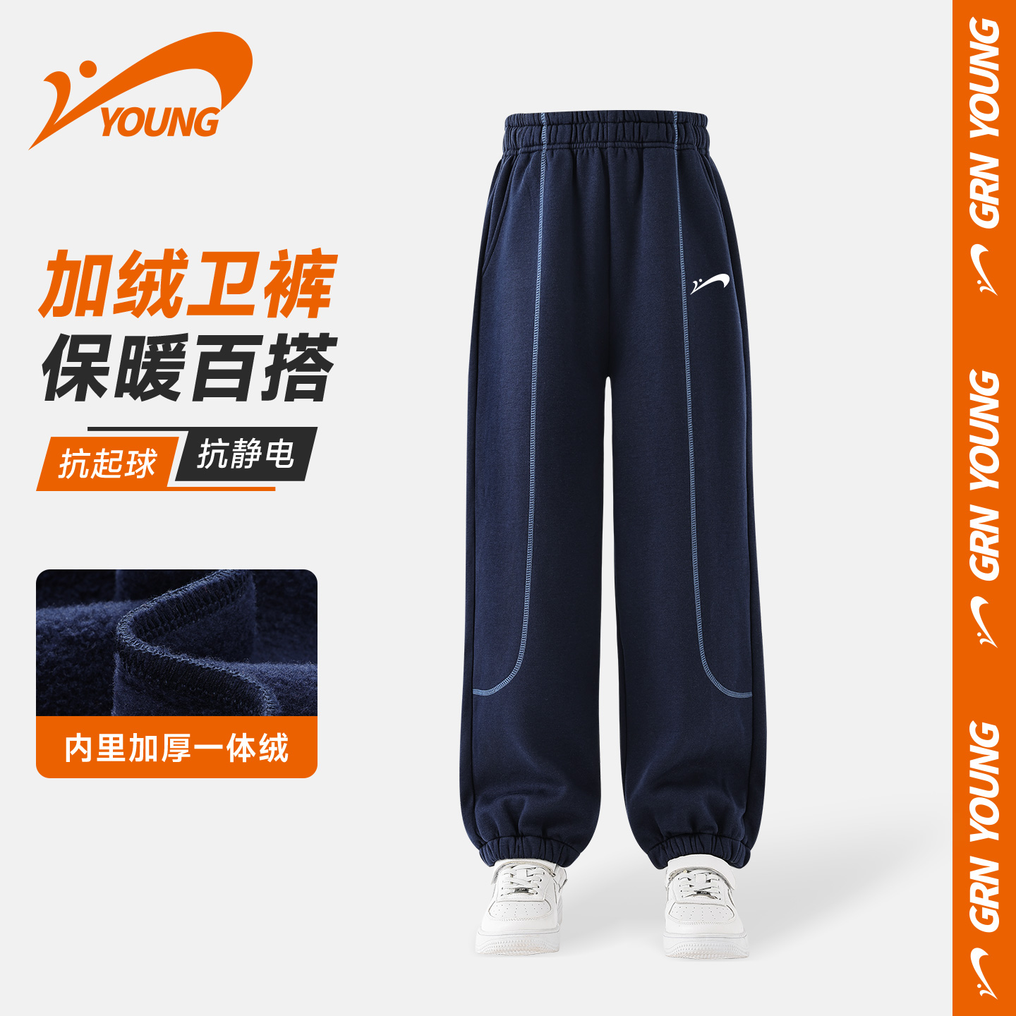 贵人鸟童装男童运动裤儿童加绒裤子2025新款男孩卫裤洋气大童长裤