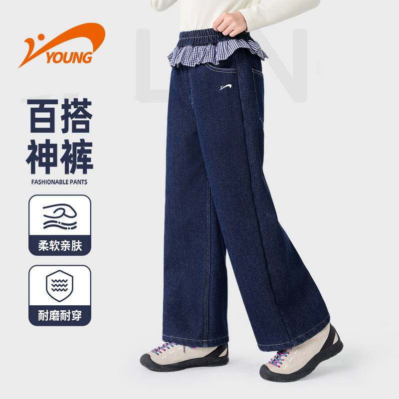贵人鸟儿童阔腿牛仔裤2026新款中大童百搭时尚裤子女童休花边长裤