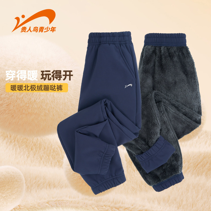 贵人鸟儿童冬季新款加绒防寒软壳男童冲锋裤女童工装裤一体长绒裤