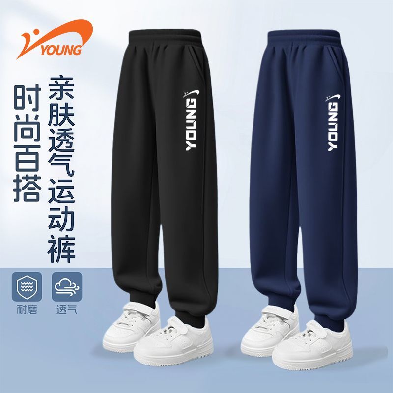 贵人鸟儿童运动裤男童裤子春秋季女童长裤儿童校裤卫裤运动束脚裤