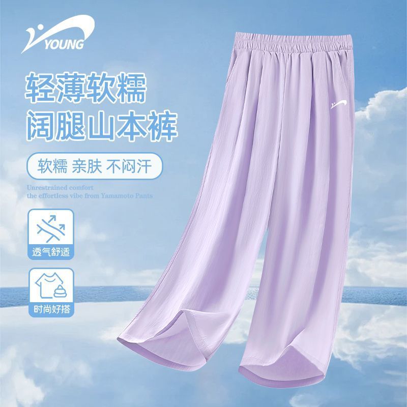 贵人鸟儿童裤子夏季弹性柔软时尚多巴胺阔腿裤2026新款女童薄长裤