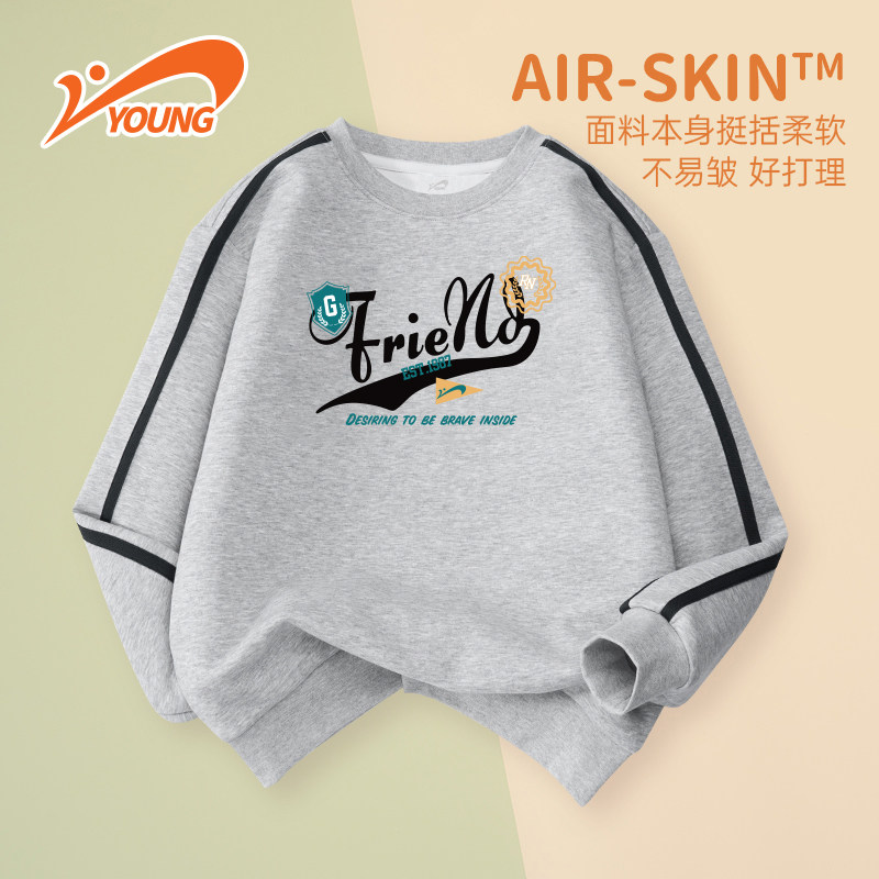 贵人鸟童装男女童卫衣春秋款2026新款儿童长袖舒适上衣中大童春装