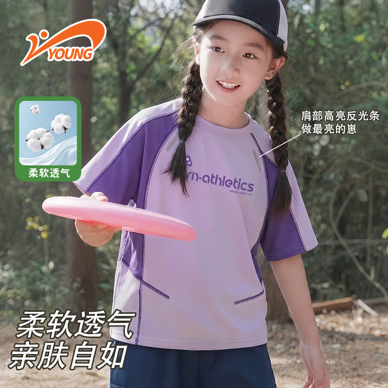 贵人鸟儿童短袖男童t恤2026新款夏季女童棉质上衣青少年透气夏装