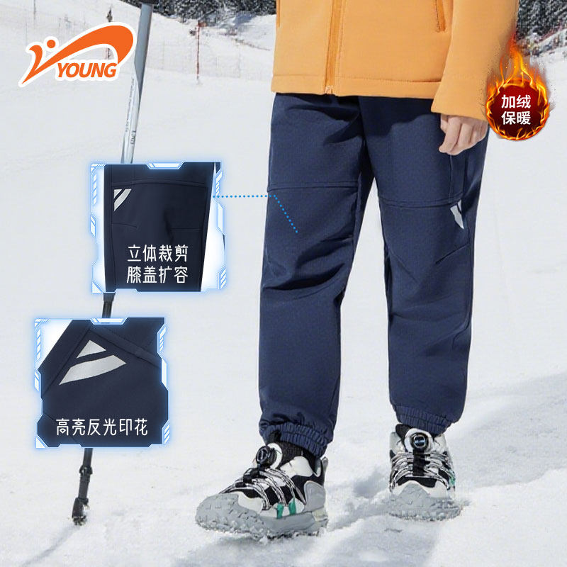 贵人鸟童装男女童2025冬款裤子户外防风梭织裤加绒冲锋裤束脚裤
