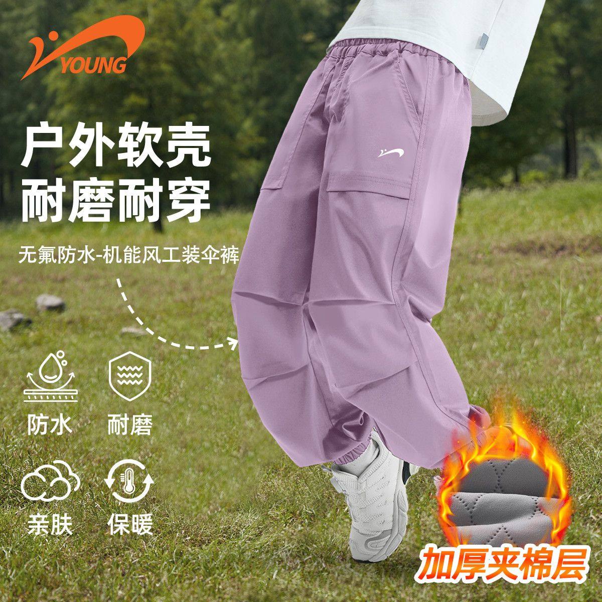贵人鸟儿童加绒裤子2025新款男女童保暖运动裤秋冬款户外冲锋裤厚