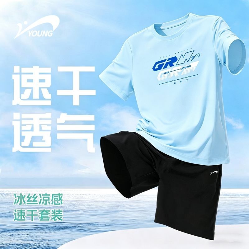 贵人鸟儿童短袖速干套装男童夏季透气运动服中大童跑步两件套y