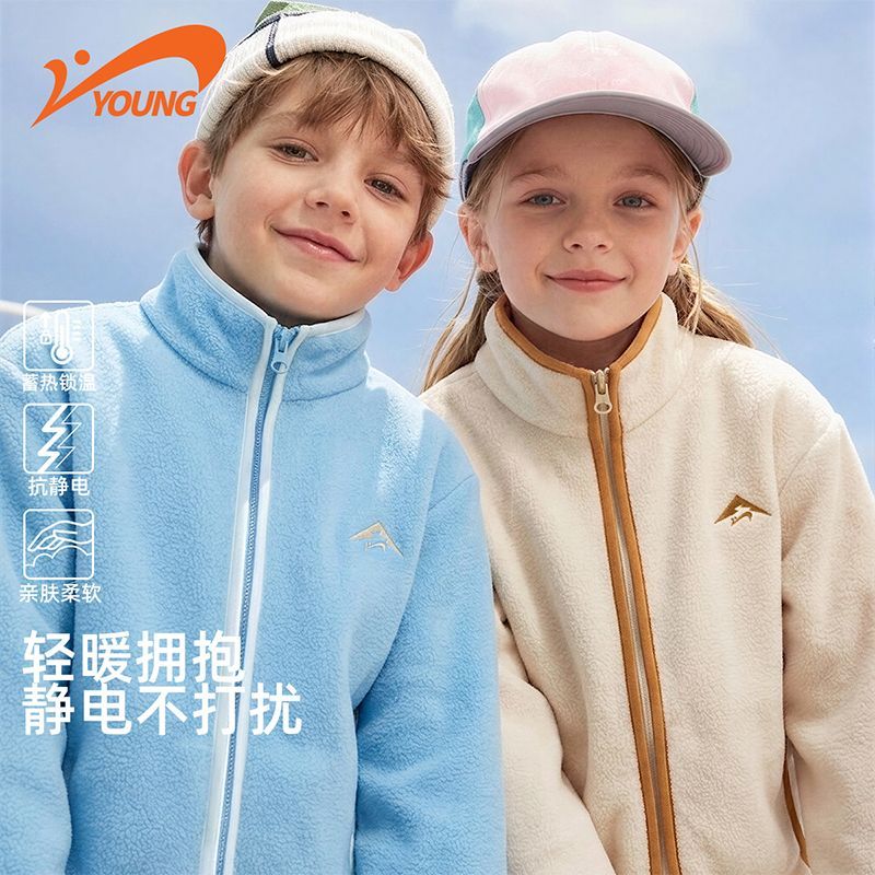 贵人鸟儿童保暖外套2026秋季新款男女童摇粒绒开衫童装抓绒衣内胆