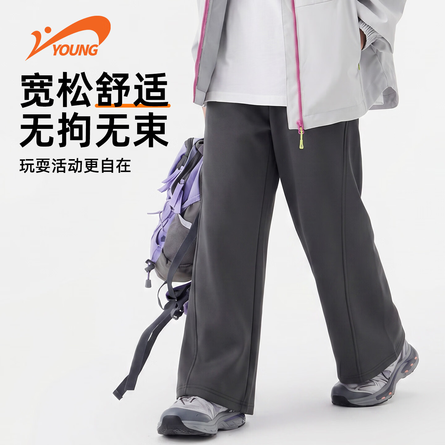 贵人鸟儿童2026新款阔腿裤男童女童时尚百搭长裤秋冬款加绒保暖裤