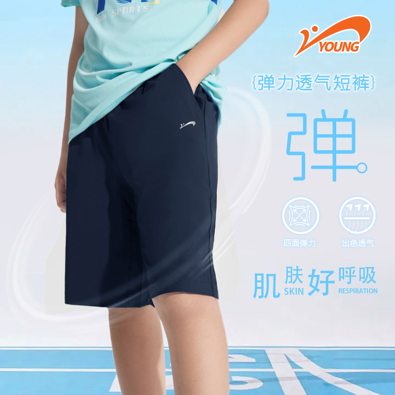 贵人鸟儿童五分裤2026夏季男女童速干短裤中大童运动裤透气童装