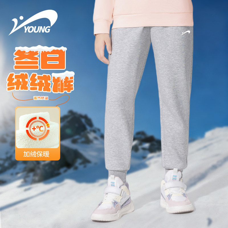 贵人鸟儿童加绒裤子男女童冬季2025新款童装保暖卫裤青少年长裤