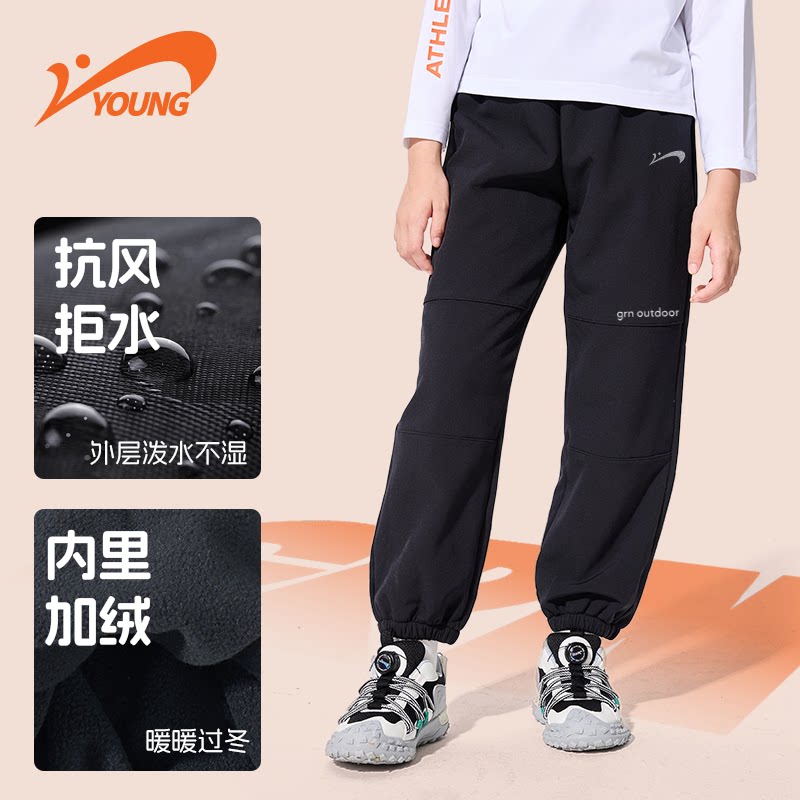 贵人鸟童装儿童加绒裤子冬季男女童保暖冲锋裤大童户外防泼水长裤