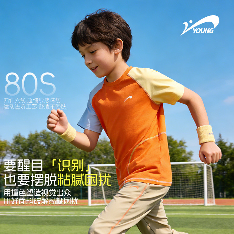 贵人鸟童装儿童短袖2026夏新款t恤男女童吸湿排汗半袖上衣薄夏装