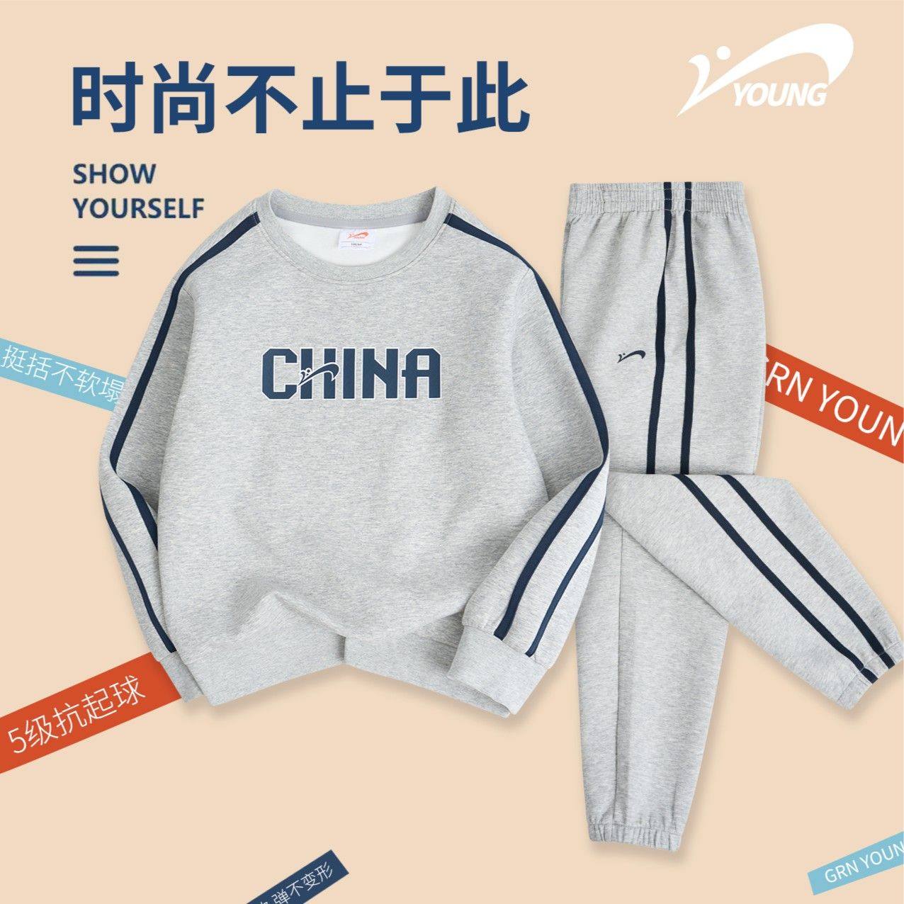 贵人鸟童装男童秋装2026新款套装儿童运动衣服男大童秋季卫衣男孩