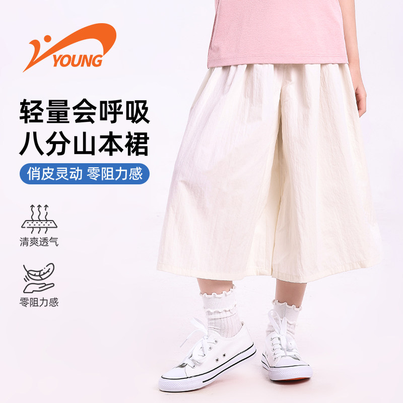 贵人鸟童装女童休闲裤裙2026新款儿童夏季轻量八分裤女孩半身裙裤