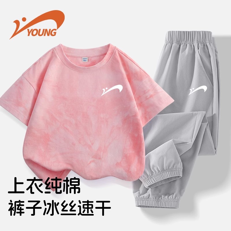 贵人鸟童装女童套装夏季2026新款儿童运动衣服男大童纯棉短袖夏装