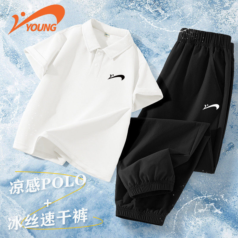 贵人鸟儿童夏季短袖POLO衫套装2026新款男童夏装女大童速干运动服
