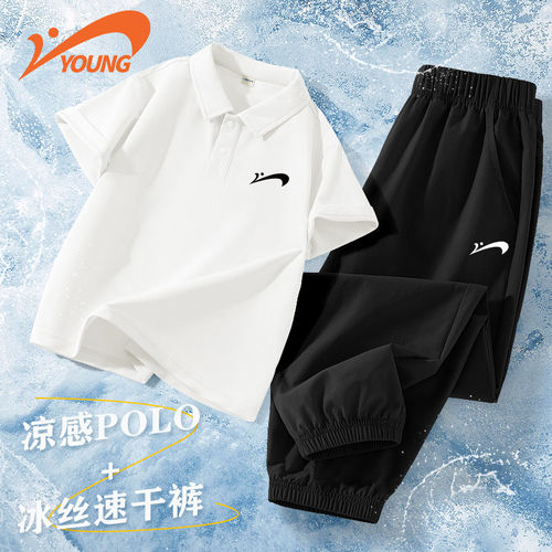 贵人鸟儿童夏季短袖POLO衫套装2026新款男童夏装女大童速干运动服