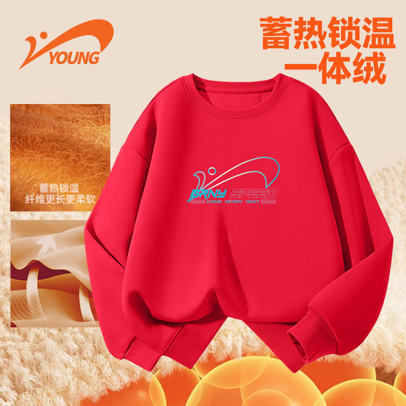 贵人鸟儿童新年款红色加绒卫衣2026新款男女童圆领打底衫休闲上衣