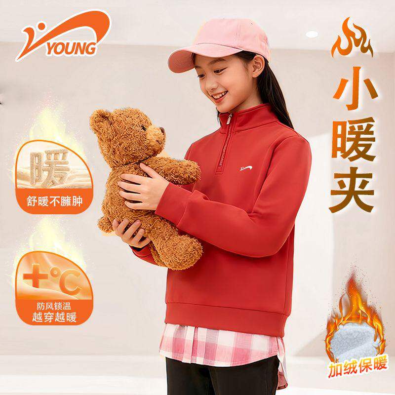 贵人鸟童装红色卫衣男女童2026新款儿童运动春装新年款上衣中大童