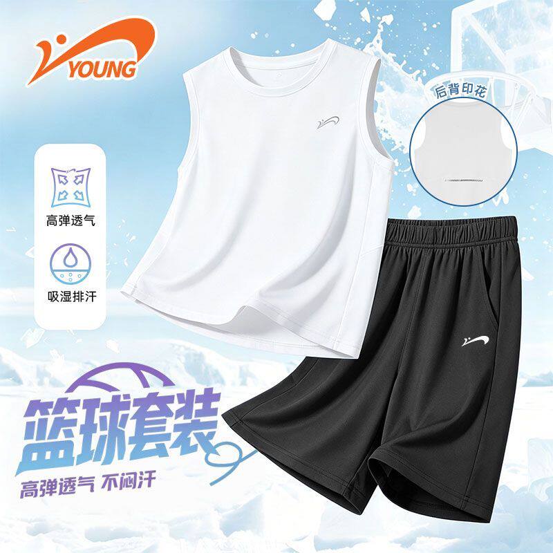 贵人鸟儿童背心套装2026新款凉感速干透气休闲无袖男童夏季运动服