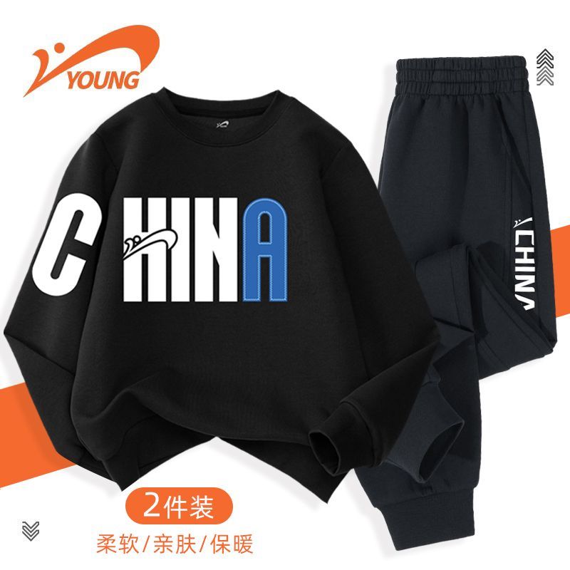 贵人鸟儿童2025秋季新款潮趣印花卫衣运动休闲空气层男女童两件套