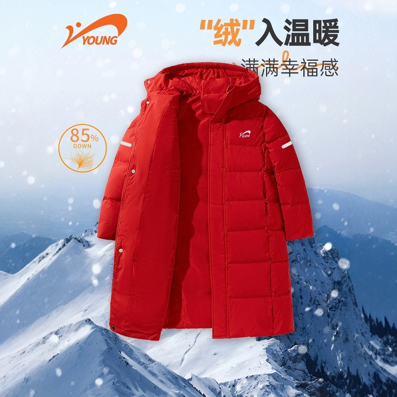 贵人鸟童装儿童羽绒服女童白鸭绒抗寒冬装男大童冬季保暖加厚外套