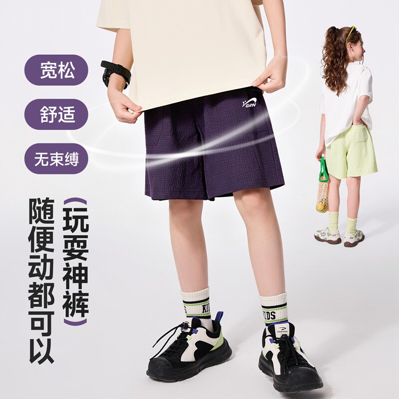 贵人鸟儿童速干运动裤2026新款男女童薄款泡泡格短裤夏日透气裤子