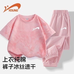 贵人鸟女童夏季套装洋气时髦2025新款儿童装男孩纯棉短袖大童夏装