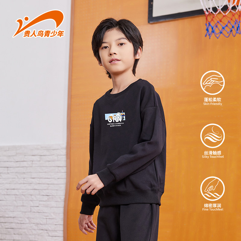 贵人鸟童装卫衣男童秋季儿童春秋款休闲透气打底衫大童薄款套头衫
