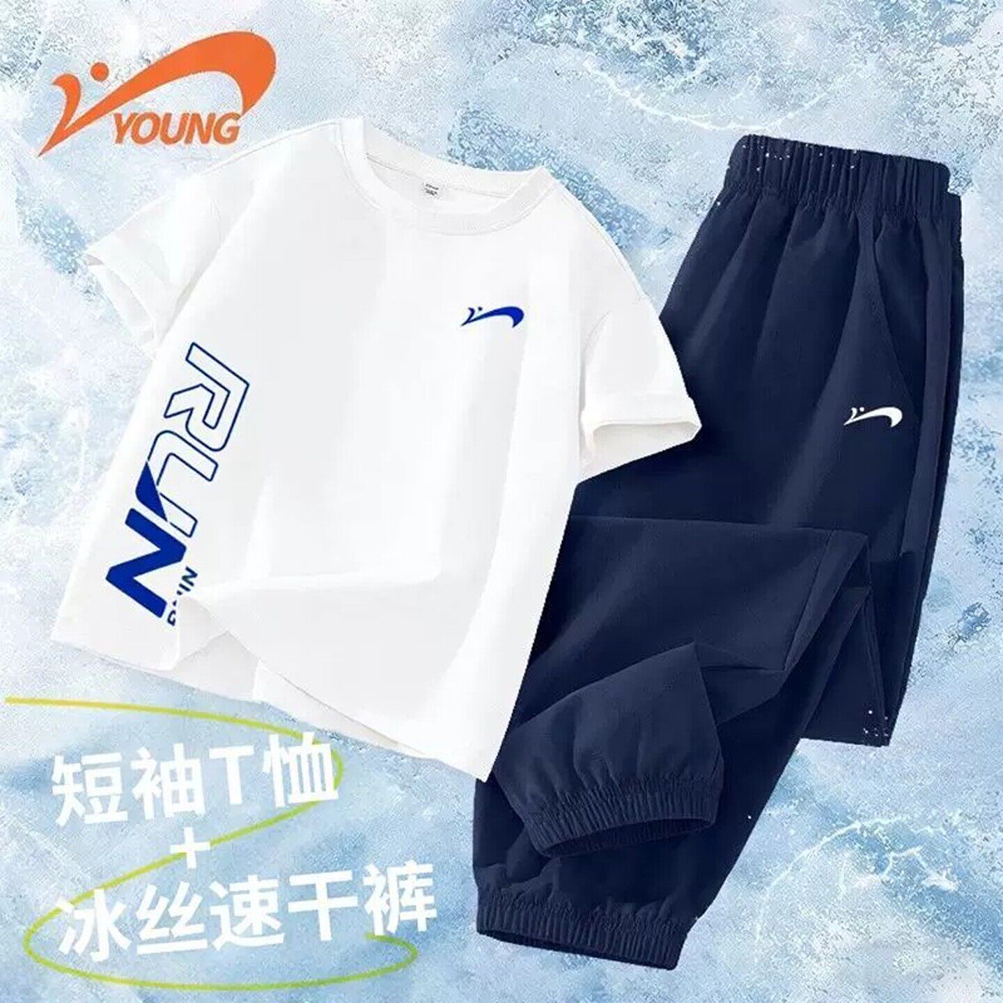 贵人鸟童装儿童夏季套装2026新款男童短袖夏装女孩运动服大童衣服