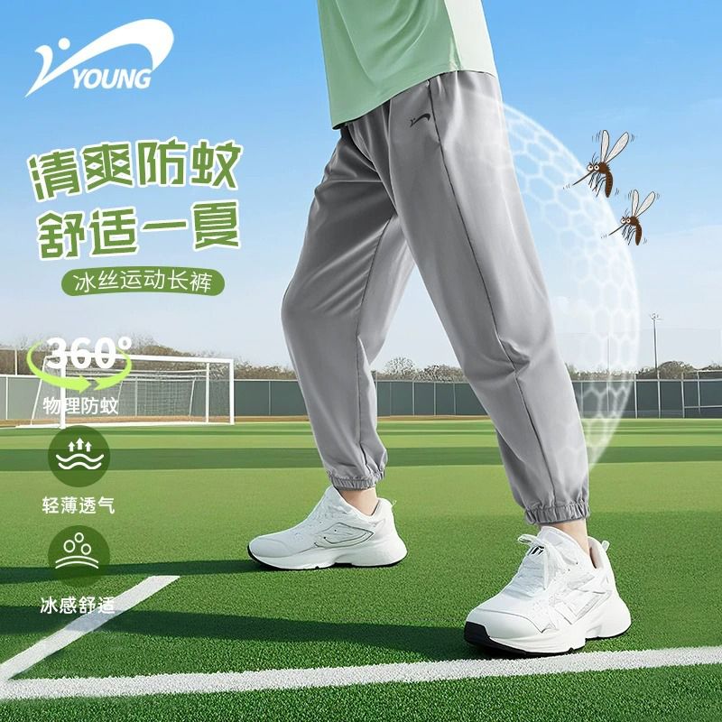 贵人鸟童装儿童防蚊裤夏薄款大童冰丝长裤运动裤子男童速干裤女童