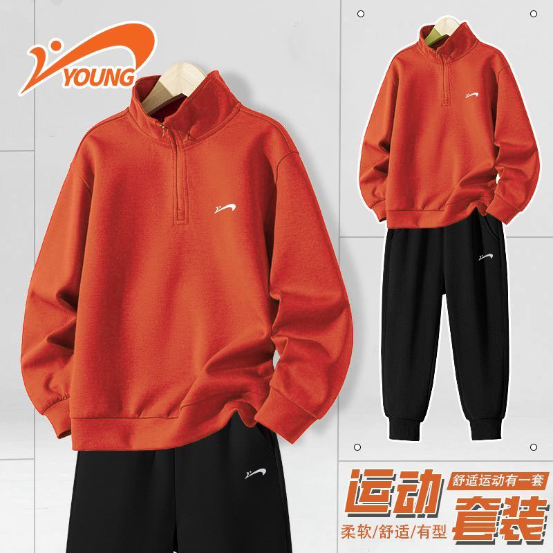 贵人鸟童装男童套装2025新款儿童秋季半开襟卫衣男大童运动秋装薄