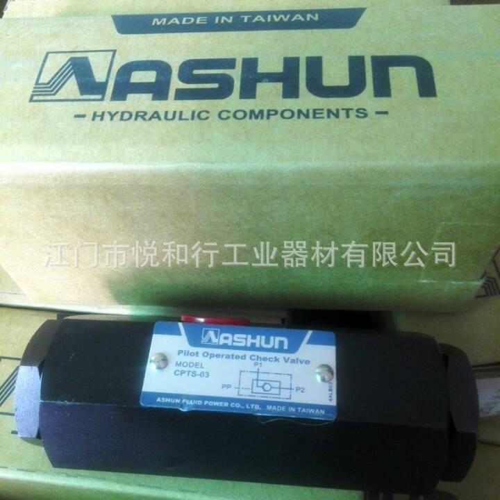 油缸保压阀CPTS-03-05