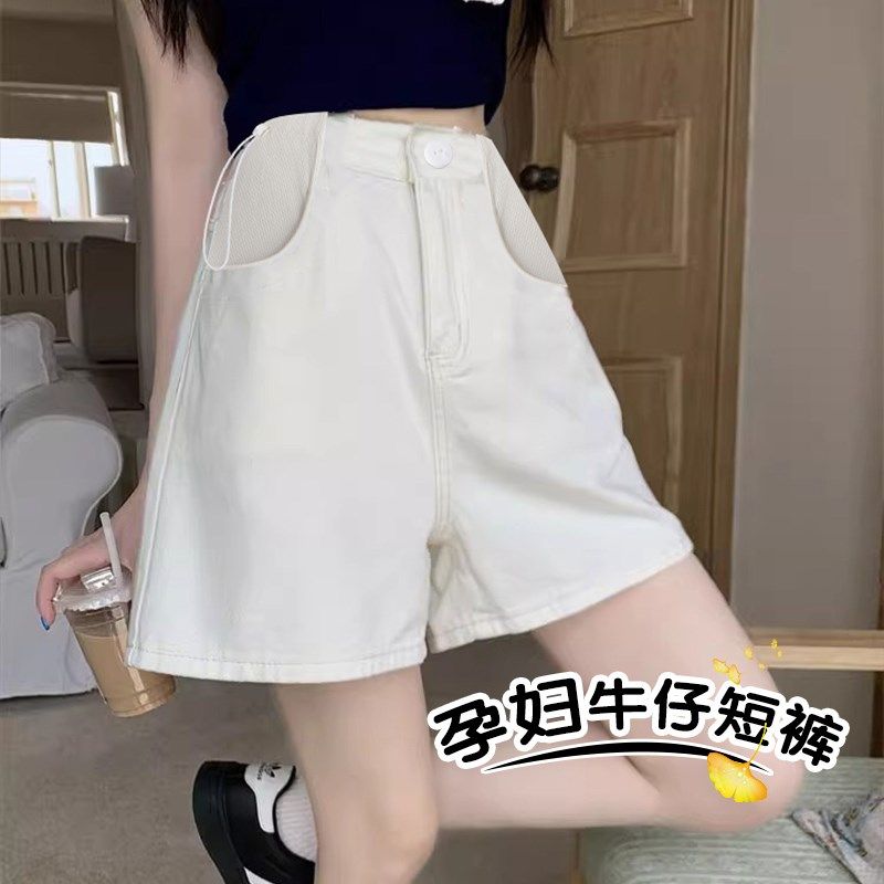 孕妇裤子夏款外穿牛仔短裤2025新款无托腹不勒肚子宽松百搭孕妇裤,孕妇装/孕产妇用品/营养,孕妇休闲裤,淘宝优惠券,粉丝福利购,淘宝优惠卷