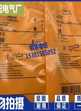 IF6022 IF6023 IF6024 IF6025 IF6026 IF6027 IF6028 IF6029 现货