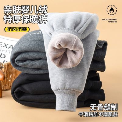 儿童加绒加厚裤子秋冬季男童女童棉裤一条过冬特厚超厚大童保暖裤