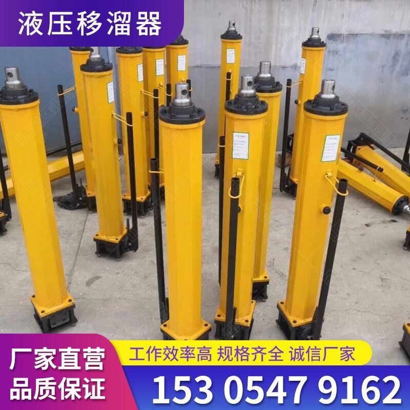 推溜器YT46lA液压推溜器 矿用手动移溜器单体千斤顶推溜器
